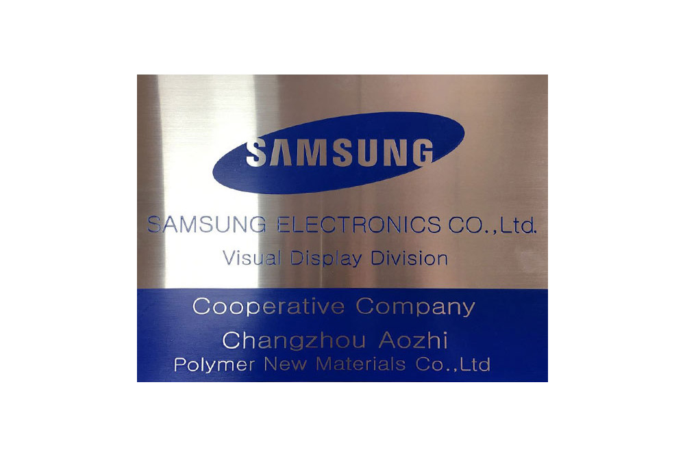 全球優秀供應商（韓國三星電子）