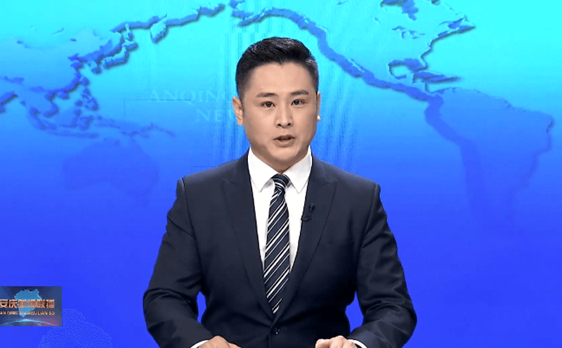 “米蘭體育第一屆高質(zhì)量發(fā)展論壇”在安慶舉行