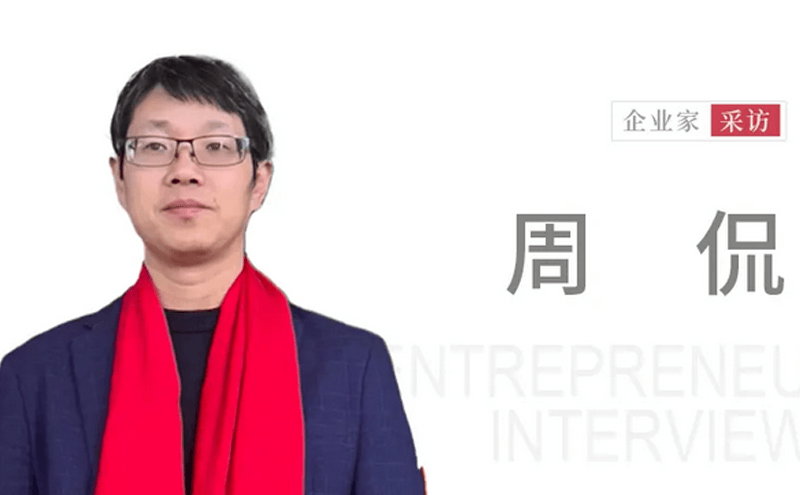 轉(zhuǎn)戰(zhàn)科創(chuàng)板 年?duì)I收25億 這家阻燃塑料企業(yè)的綠色轉(zhuǎn)型“韜略”