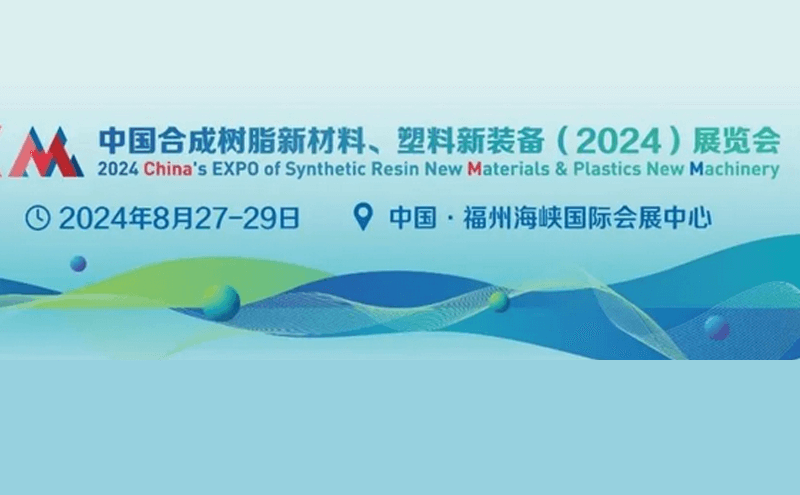 展商推介-廣東米蘭體育股份有限公司