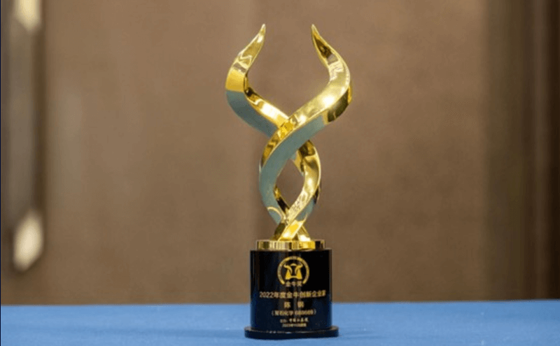 中證網(wǎng)：米蘭體育董事長陳鋼榮獲金牛創(chuàng)新企業(yè)家獎(jiǎng)