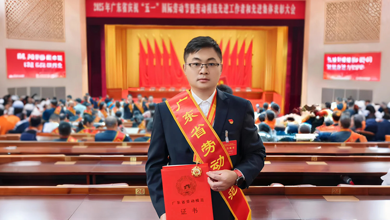 喜報！我司袁瑞建同志榮獲“廣東省勞動模范”榮譽稱號