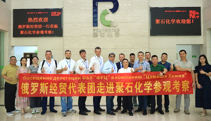 深化國際經貿合作，俄羅斯經貿代表團到訪米蘭體育考察交流