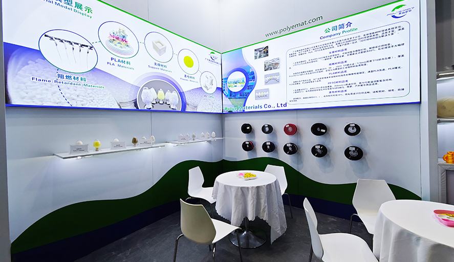 首秀上海TCT！聚益新材攜硬核3D打印新材料，驚艷全場(chǎng)