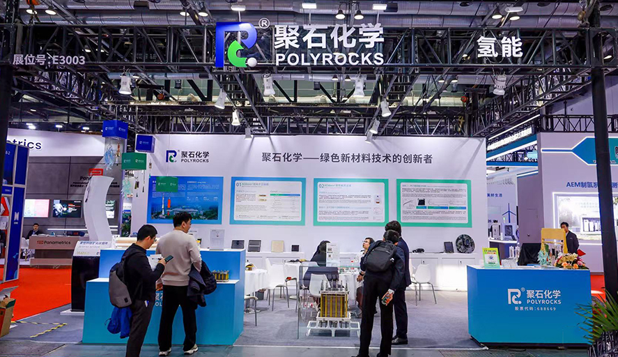 圓滿收官！米蘭體育亮相北京氫能展，新能源硬核材料潮酷出圈