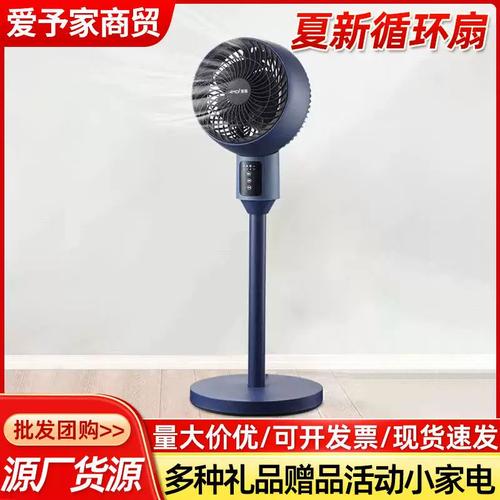 家用循環扇選購指南 臺地兩用、渦輪靜音、對流搖頭落地扇，一篇讀懂