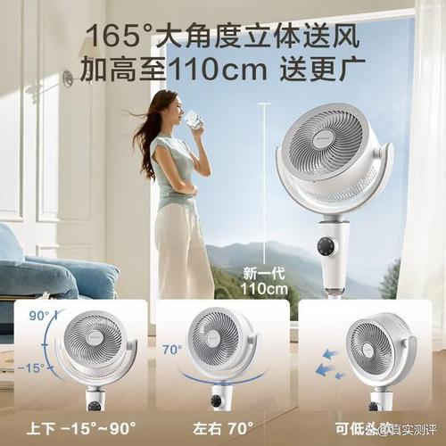 空氣循環扇品牌排名前十:高效降溫的完美選擇,全方位空氣對流體驗